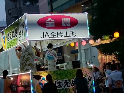 花笠2