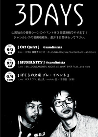 3days