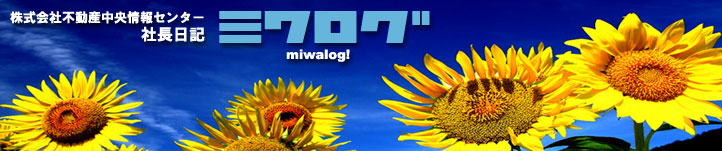êÉÔÆ°»ºÃæ±û¾ðÊ󥻥󥿡¼¡¡¼ÒĹÆüµ