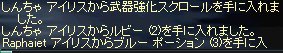 |ω・)
