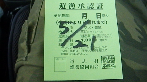 vlcsnap-2018-05-23-16h23m14s406