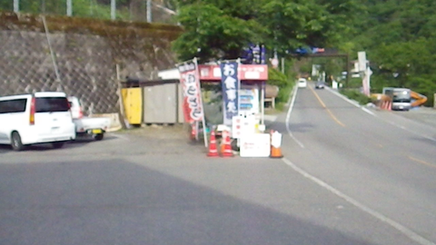 vlcsnap-2018-05-23-16h25m47s906