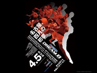 �����Ʈ��_ư��_UFC_DREAM.8_����ȥޥåϡ�®�� vs ���ڿ���_���ʹ�� vs ���������󡦥ϥ�_�������� vs �ޥꥦ���������ॹ����_����󡦥���å��� vs ����ɥ졦������������_�ꡡ���� vs DJ.taiki_���륲�����ϥ�ȡ��Υ� vs �����ա���󥽥�_��󡦥ɥ󥷥� vs ��꡼�����˥󥸥�_�ӥȡ����ȥ��㥪���ɡ��ҥ٥��� vs ���Ĺ�ɧ_����ɥ�塼�����ʥ��ϥ� vs �绳�Ը�_�ߥΥ�ޥ� vs ���ľ���