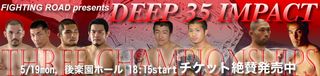 080519_DEEP 35.jpg