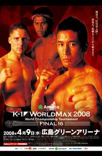 K-1 WORLD MAX 2008 FINAL_�����_�����Ʈ��_ư��_UFC