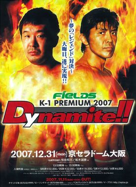 Dynamite!!_K-1�ûұ�_ư��_�����Ʈ��_����Τ���