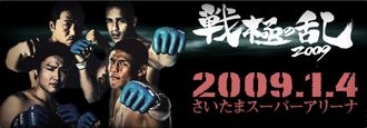 �����Ʈ��_ư��_��ˤ���2009_��̣δŵ vs �̲���_������ͺ vs ����른�����������_���Ľ�ɧ vs ��������_���󥰡��⡼ vs ��ƣ����_������KISS��˧�� vs ����ȥ˥���������_����˧�� vs ����ȥ˥���������_�������� vs ���륲�������ꥢ����_�ǥ��֡��ϡ��ޥ� vs ���������