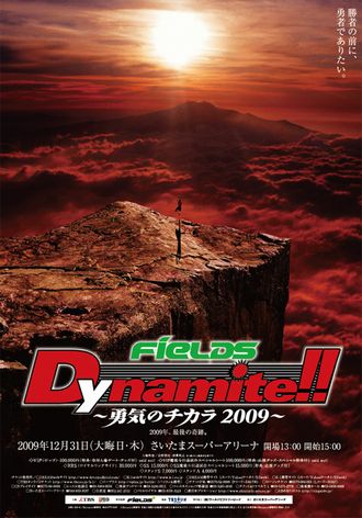 UFC_�����Ʈ��_ư��_FieLDS Dynamite!! ��ͦ���Υ�����2009��_����� vs ����ǥ������_���Ľ�ɧ vs �а��_�ߥΥ�ޥ� vs ��������_�ã���DREAM��vs ���İ�§��SRC��_�������󡦥ޥ̡��ա�DREAM��vs ������ͺ��SRC��_���ܡ�KID�������DREAM��vs �⸶������SRC�ե������鲦�ԡ�_����ȥޥåϡ�®�͡�DREAM��vs �����ﴲ��SRC��_���ľ����DREAM��vs ��������SRC��_�ꡡ���ˡ�DREAM��vs ���ࡦ�����ޥ�_��ë͵Ƿ��DREAM��vs ������ƻ���SRC��_���ꥹ�����������ե쥤���DREAM��vs ƣ����Ƿ
