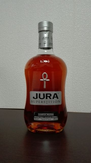 ジュラ スーパースティション : 酒呑童子のひとりごと。