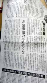 DSCN0689