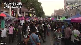 nhk