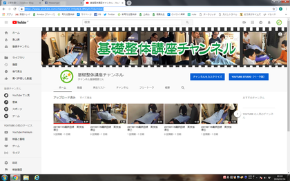 20190124¥Á¥ã¥ó¥Í¥ë