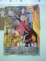 20090608¹¬Î¶¢
