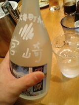 ½é¥Ü¥È¥ë¥¡¼¥×¡ª