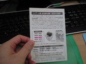 20101226¥ê¥³¡¼¥ë