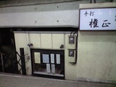 20100302¤´¤ó¤·¤ç¤¦
