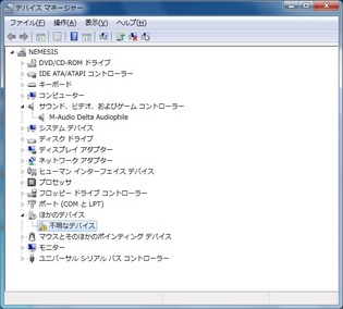 M-AUDIO-005