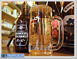 banner_杉田もつ肉店_白ホピ