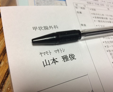 FullSizeR