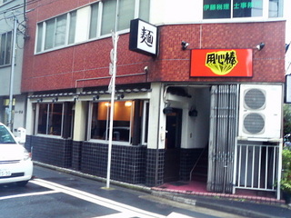 用心棒外観