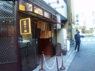 麺屋武蔵新宿本店