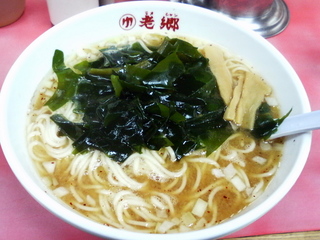 みそ麺
