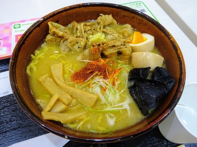 味噌とろーり味玉入り