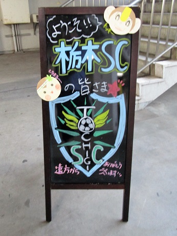 20170819 YSCC戦 ③