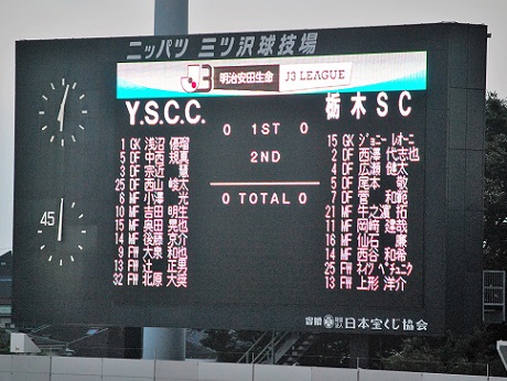 20170819 YSCC戦 ⑦