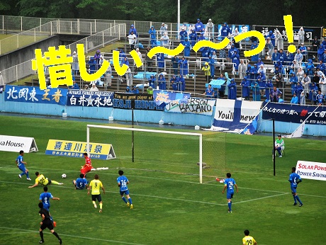20180610 水戸戦 ⑩