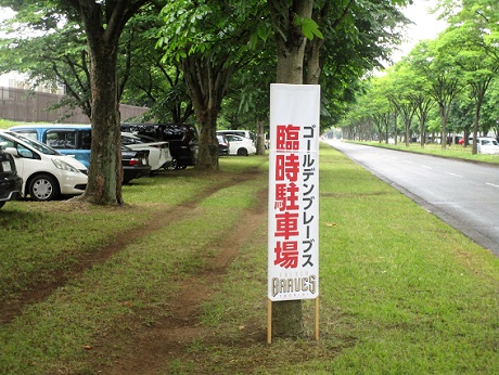 20180610 水戸戦 ⑳