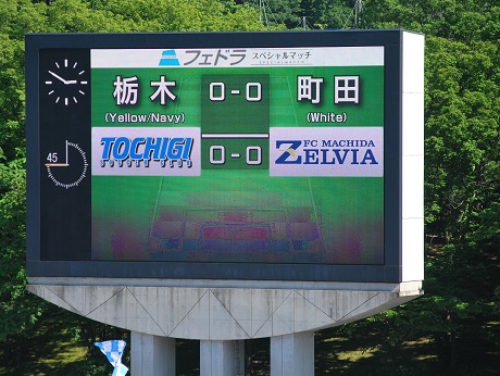20180520 町田戦 ⑦