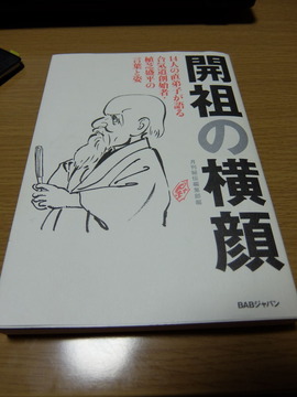 DSCF0032