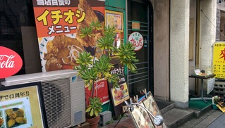 新潟_001