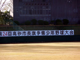 看板