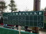 てんすう