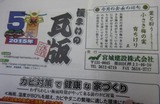 ☆五月俳句