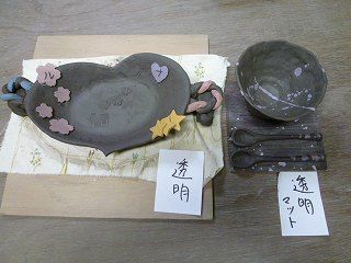 s-P1050259.jpg