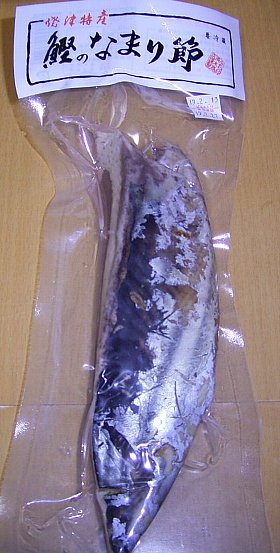 なまり節