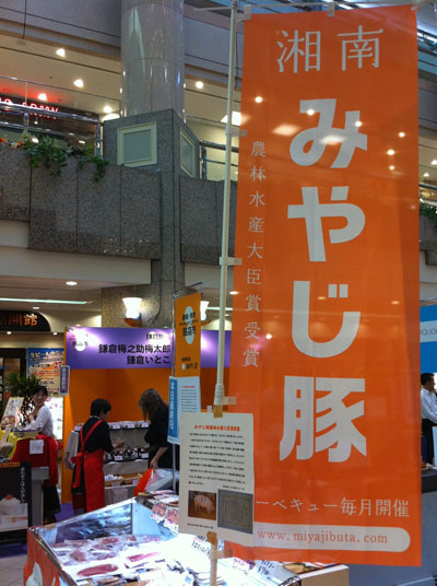 みやじ豚のぼり