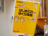 P2055188