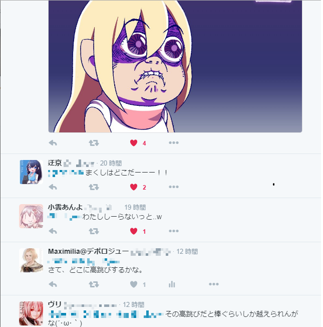 ¤Ä¤¤¤Ã¤¿