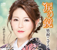 miyako_takemura