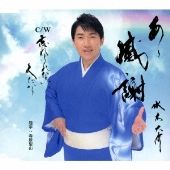 miyako_mizukidaisuke