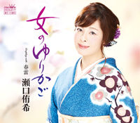 miyako_seguchi