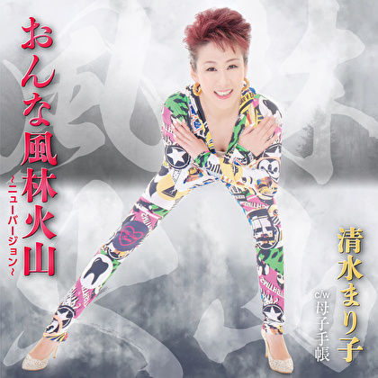 miyako_shimizu
