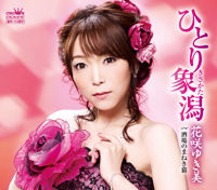 miyako_hanasaki