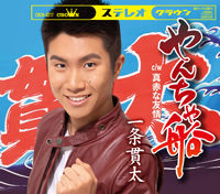 miyako_ichijo