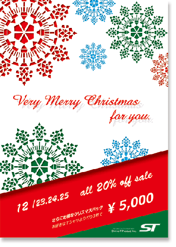 christmas-sale