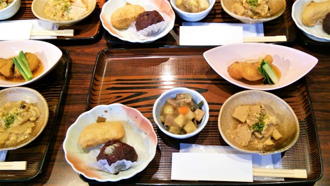 山菜料理